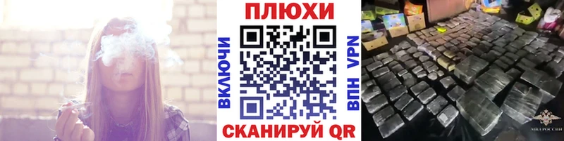 Наркота Александровское Канабис  Кокаин  ГАШ 