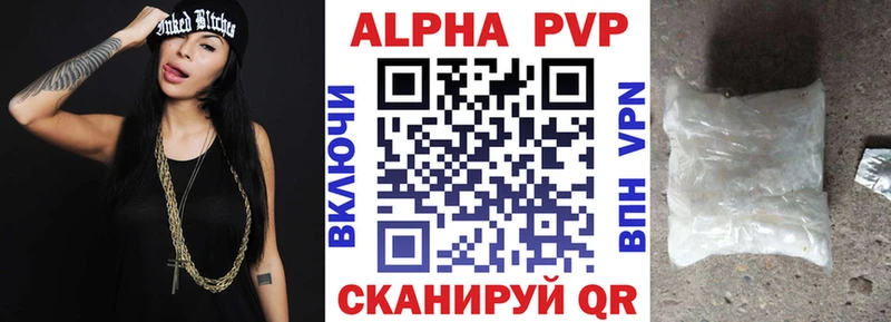 mega маркетплейс  купить   Александровское  Alfa_PVP крисы CK 