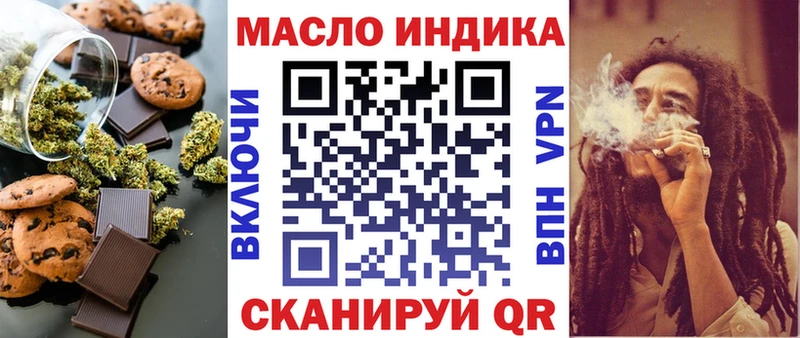 Canna-Cookies марихуана  Александровское 