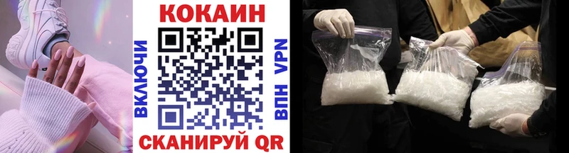 omg зеркало  Александровское  КОКАИН 97% 