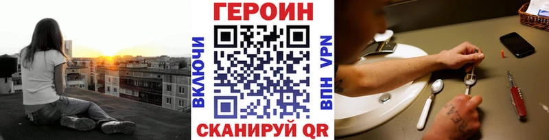 цена Александровское Героин гречка
