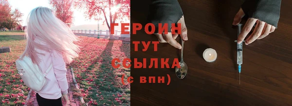 мдма Бронницы