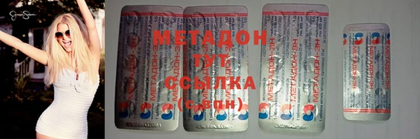 амфетамин Верея