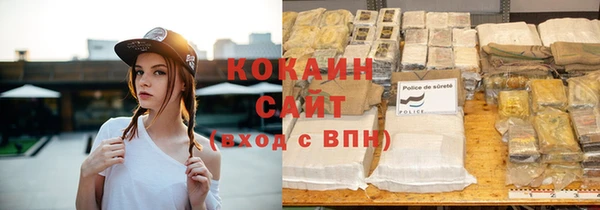 мдма Бронницы