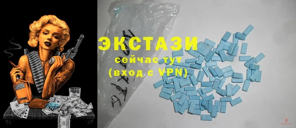 мдма Бронницы