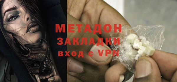 спайс Бородино