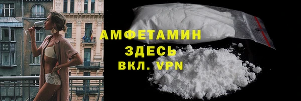 мдма Бронницы