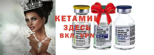 MESCALINE Богородицк