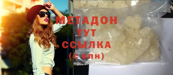 mix Бугульма