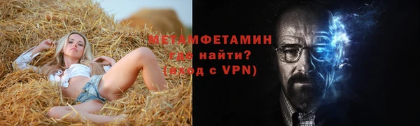 mix Бугульма