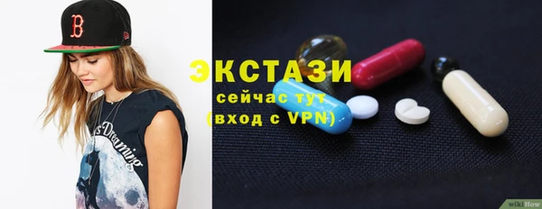 спайс Бородино
