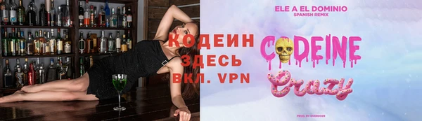 мдма Бронницы