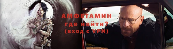 мдма Бронницы
