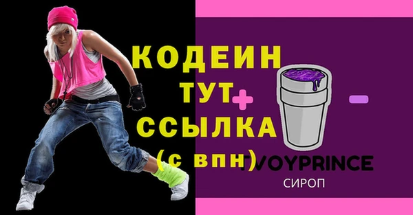 мдма Бронницы