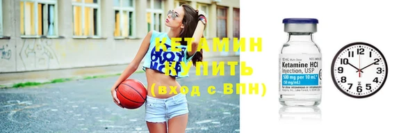 спайс Бородино