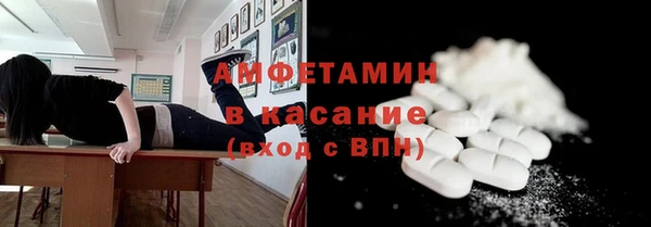спайс Бородино