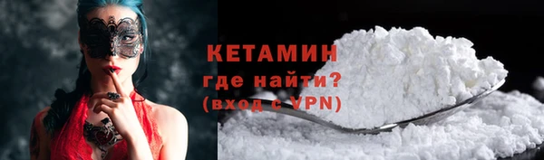 mix Бугульма