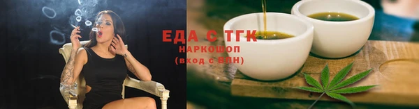 мдма Бронницы
