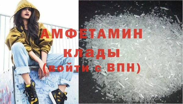 спайс Бородино