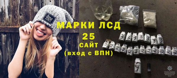 мдма Бронницы