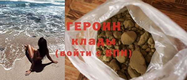 спиды Богородск