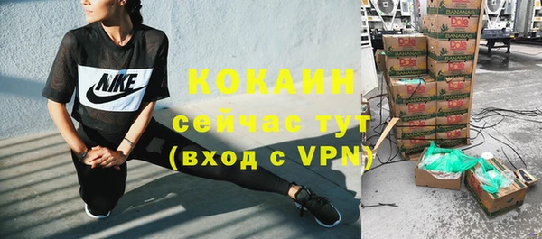 mix Бугульма