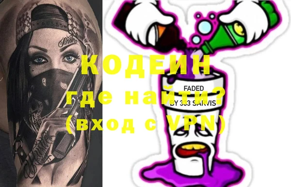 спайс Бородино