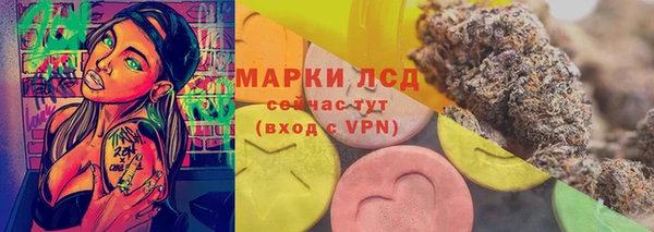мдма Бронницы