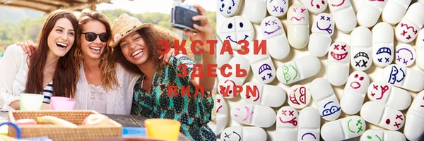 spice Верхнеуральск