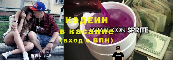 мдма Бронницы
