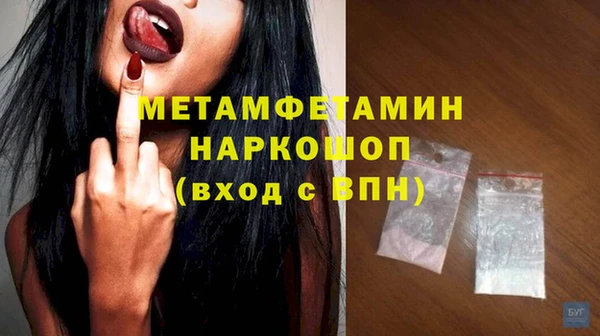 спайс Бородино