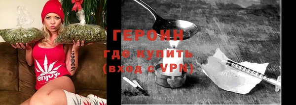 мдма Бронницы