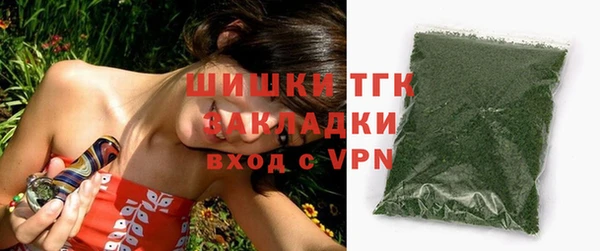 mix Бугульма