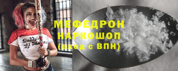 спайс Бородино