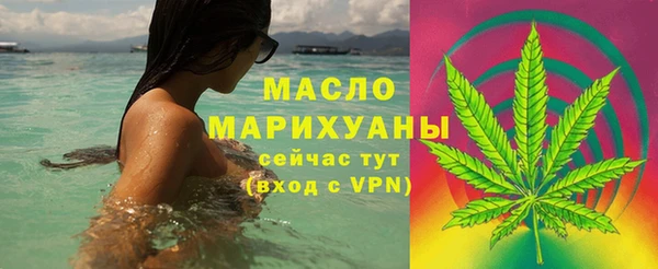 mix Бугульма
