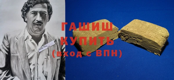 спайс Бородино