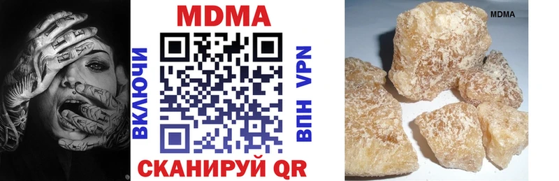 МДМА Molly  Александровское 