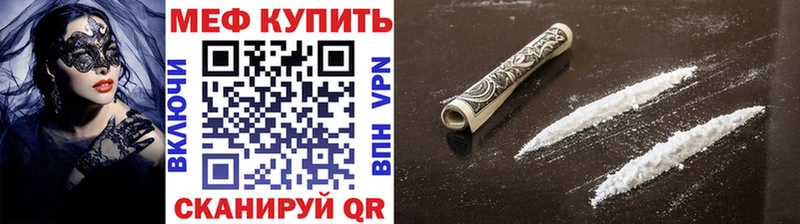 где продают   darknet наркотические препараты  МЯУ-МЯУ мяу мяу  Александровское 