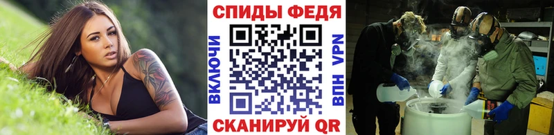 Метамфетамин мет  где купить   Александровское 