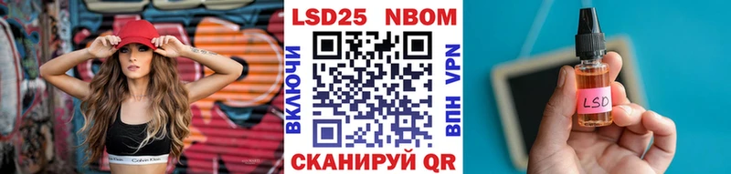 как найти наркотики  Александровское  Марки 25I-NBOMe 1,8мг 