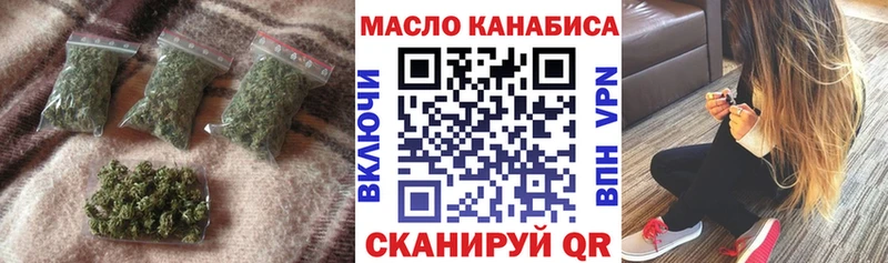 это формула  Александровское  ТГК вейп с тгк  хочу наркоту 