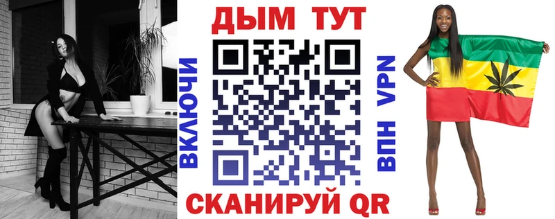 наркотики  Александровское  kraken зеркало  Канабис конопля 